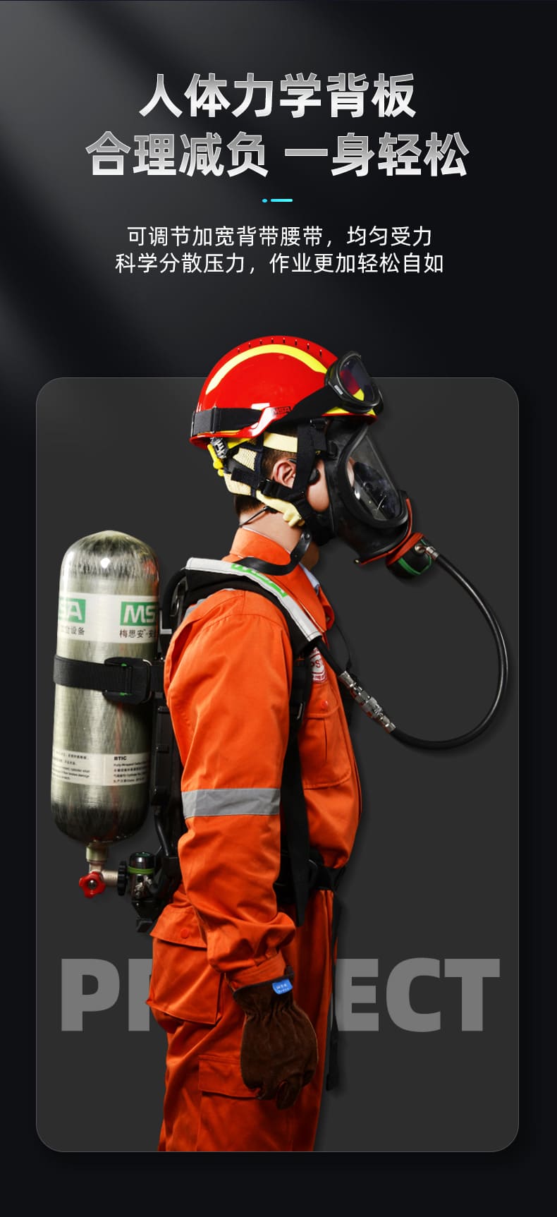 梅思安（MSA） SCBA 10167784 AX2100 空气呼吸器 （6.8L 国产 Luxfer 气瓶、无表、500C 减压器、标准报警哨、快接中压管、AX 压供阀、UE 面罩、橡胶头带、AX-L60CSQXUR0）